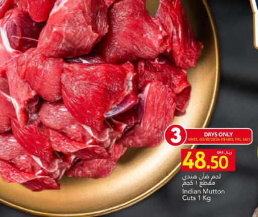 available at جلف فود سنتر in قطر - الشمال