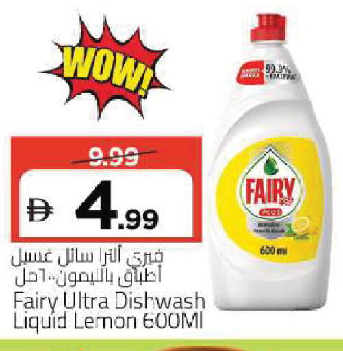 Lemon available at Mark & Save in UAE - Sharjah / Ajman