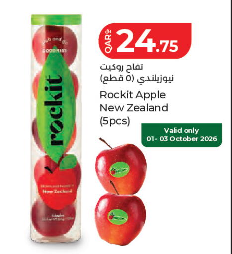 Apple from New Zealand available at لولو هايبرماركت in قطر - الشحانية