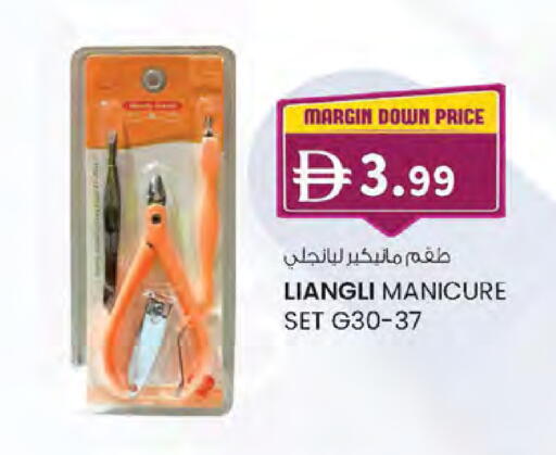 available at K.M Hypermarket in UAE - Abu Dhabi