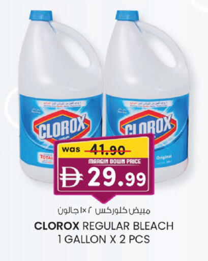 available at Safa Hyper in UAE - Al Ain