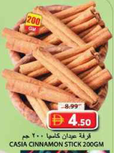 Cinnamon available at Grand Hyper Market in UAE - Sharjah / Ajman