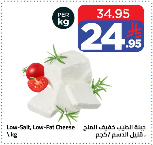 available at وهج مارت in مملكة العربية السعودية, السعودية, سعودية - جدة