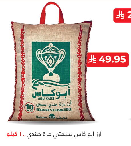 available at أسواق الأندلس الحرازات in مملكة العربية السعودية, السعودية, سعودية - جدة