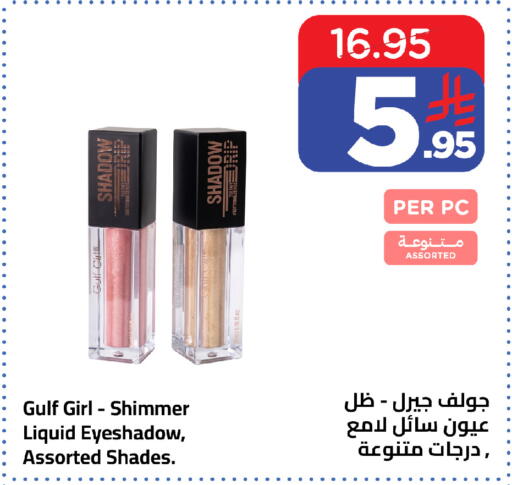 available at وهج مارت in مملكة العربية السعودية, السعودية, سعودية - جدة