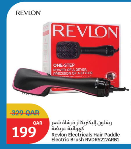 available at سيتي هايبرماركت in قطر - الشمال