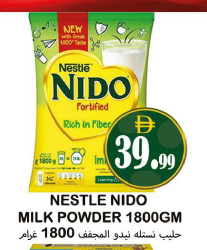 available at Souk Al Mubarak Hypermarket in UAE - Sharjah / Ajman