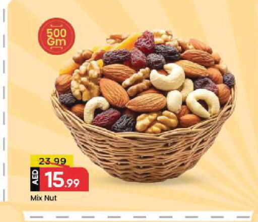 available at Mark & Save in UAE - Abu Dhabi