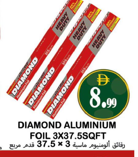 available at سوق المبارك هايبرماركت in الإمارات العربية المتحدة , الامارات - الشارقة / عجمان