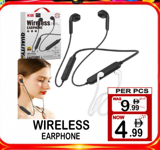 available at Friday Center in UAE - Sharjah / Ajman