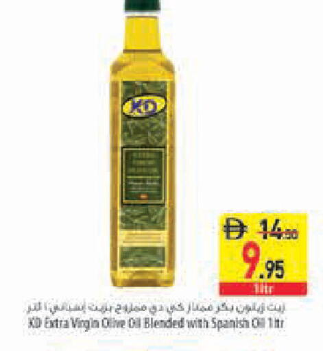 available at Safeer Market in UAE - Sharjah / Ajman