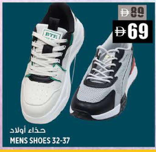 available at Hashim Hypermarket in UAE - Sharjah / Ajman