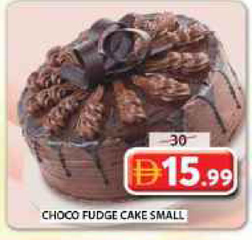available at Grand Hyper Market in UAE - Sharjah / Ajman