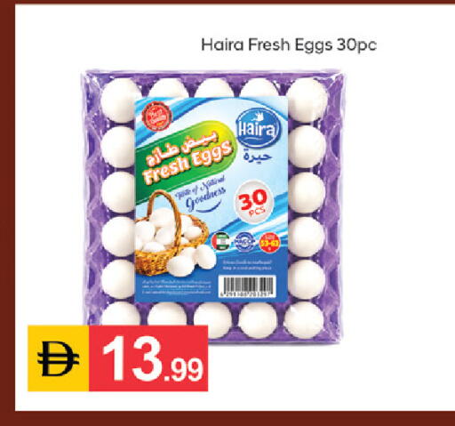 available at سوق طلال in الإمارات العربية المتحدة , الامارات - دبي