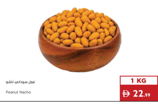 available at إسطنبول سوبرماركت in الإمارات العربية المتحدة , الامارات - رَأْس ٱلْخَيْمَة