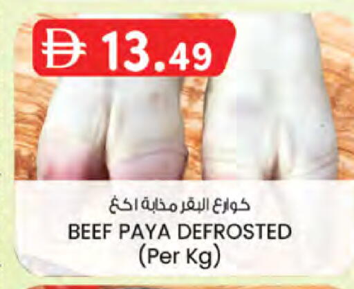 available at الصفا in الإمارات العربية المتحدة , الامارات - ٱلْعَيْن‎