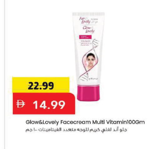 available at مارك & سيف in الإمارات العربية المتحدة , الامارات - أبو ظبي