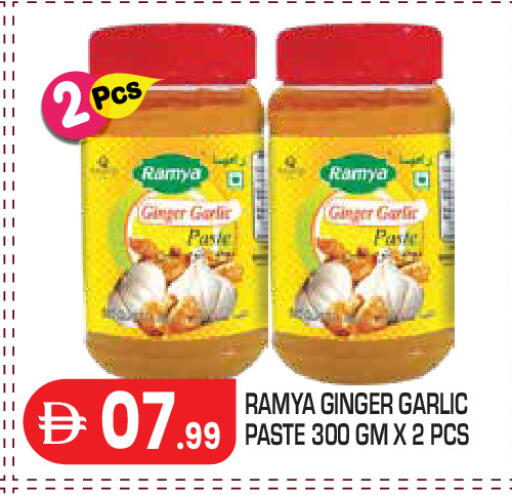 Ginger Garlic available at سنابل بني ياس in الإمارات العربية المتحدة , الامارات - أبو ظبي