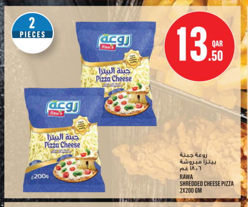 available at مونوبريكس in قطر - الريان