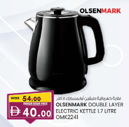 available at K.M Hypermarket in UAE - Sharjah / Ajman