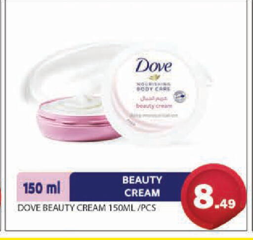 available at سنابل بني ياس in الإمارات العربية المتحدة , الامارات - أبو ظبي