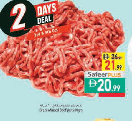 available at Safeer Market in UAE - Sharjah / Ajman