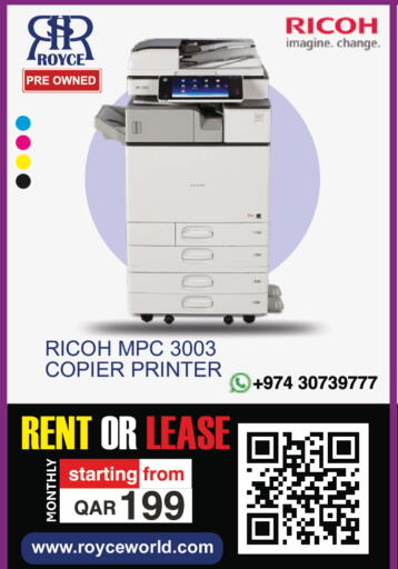 available at رويس العالمية للتجارة والخدمات in قطر - الشحانية