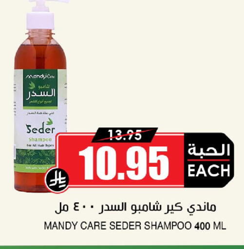 available at أسواق النخبة in مملكة العربية السعودية, السعودية, سعودية - الخبر‎