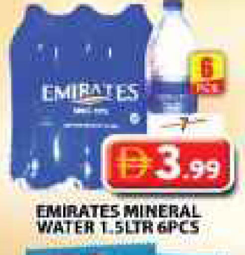 available at جراند هايبر ماركت in الإمارات العربية المتحدة , الامارات - الشارقة / عجمان