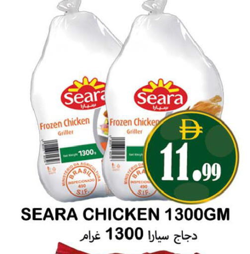 available at سوق المبارك هايبرماركت in الإمارات العربية المتحدة , الامارات - الشارقة / عجمان