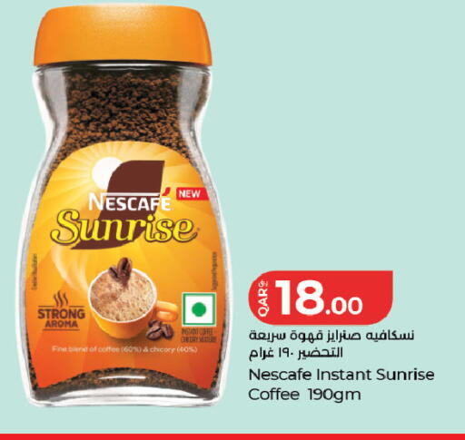Chicory available at لولو هايبرماركت in قطر - الضعاين