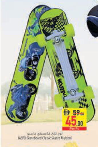 available at Safeer Market in UAE - Ras al Khaimah