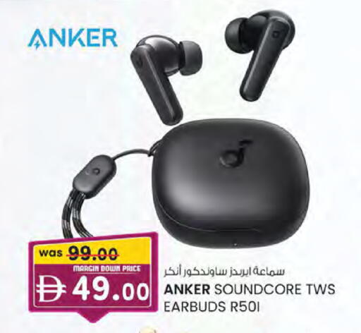 available at ك. الم. للتجارة in الإمارات العربية المتحدة , الامارات - دبي