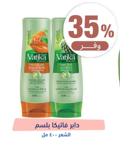 available at صيدلية المتحدة in مملكة العربية السعودية, السعودية, سعودية - الباحة