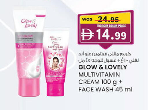 available at ك. إم. هايبرماركت in الإمارات العربية المتحدة , الامارات - الشارقة / عجمان