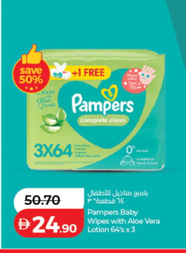 available at لولو هايبرماركت in الإمارات العربية المتحدة , الامارات - دبي