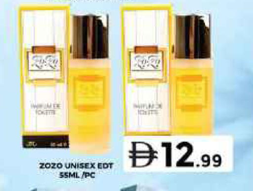available at جراند هايبر ماركت in الإمارات العربية المتحدة , الامارات - الشارقة / عجمان