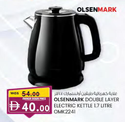 available at K.M Hypermarket in UAE - Abu Dhabi