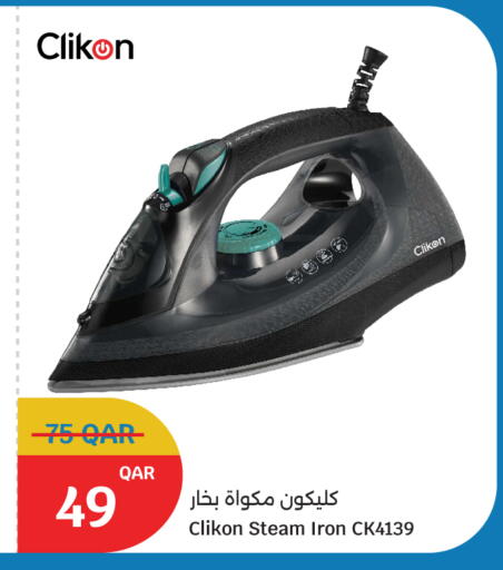 available at سيتي هايبرماركت in قطر - الشمال