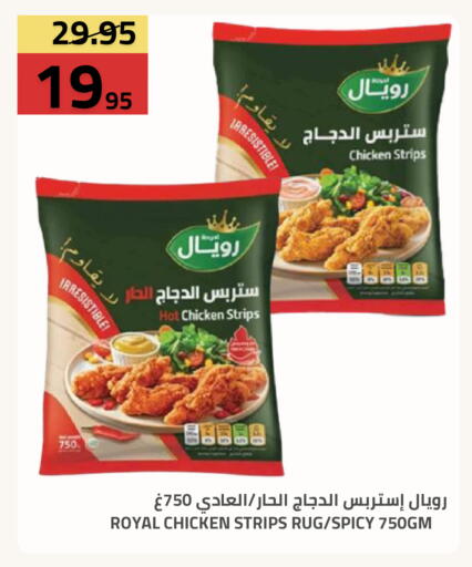 available at Astra Markets in KSA, Saudi Arabia, Saudi - Tabuk