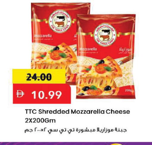 available at Mark & Save in UAE - Sharjah / Ajman
