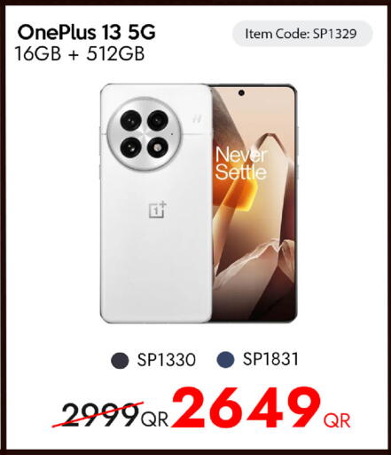 available at آي كونكت in قطر - الشحانية