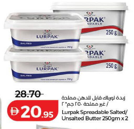 available at Lulu Hypermarket in UAE - Sharjah / Ajman
