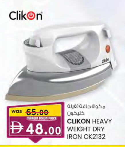 available at K M Trading  in UAE - Sharjah / Ajman