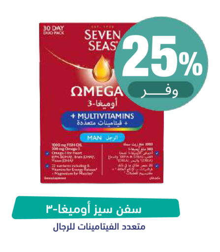 available at United Pharmacies in KSA, Saudi Arabia, Saudi - Medina