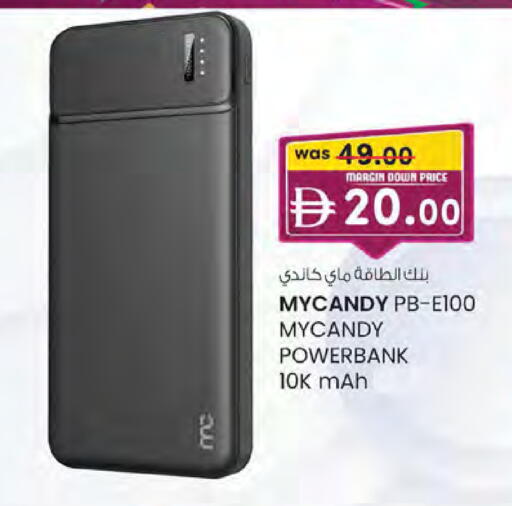 available at الصفا in الإمارات العربية المتحدة , الامارات - ٱلْعَيْن‎