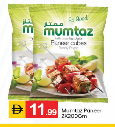 available at سوق طلال in الإمارات العربية المتحدة , الامارات - الشارقة / عجمان
