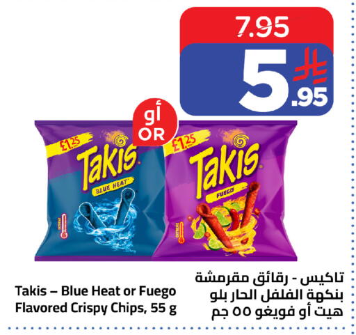 available at وهج مارت in مملكة العربية السعودية, السعودية, سعودية - جدة