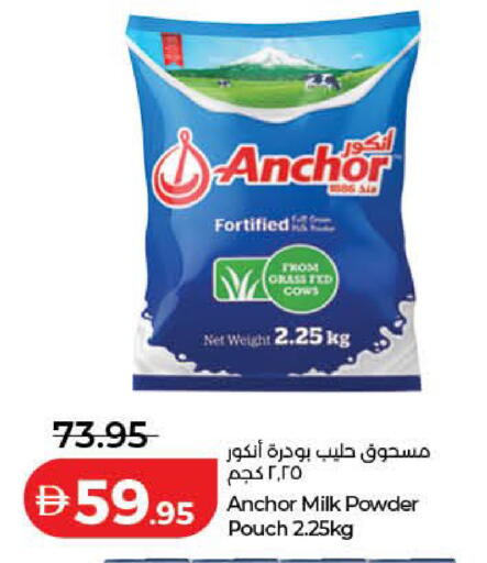 available at لولو هايبرماركت in الإمارات العربية المتحدة , الامارات - رَأْس ٱلْخَيْمَة