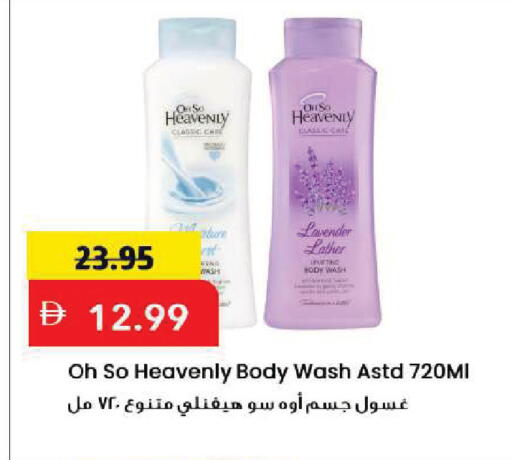 available at Mark & Save in UAE - Sharjah / Ajman